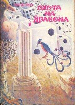 Евгений Дрозд - 