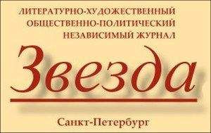 Генри Миллер - Макс и белые фагоциты