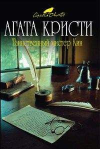 Агата Кристи - В гостинице "Наряд Арлекина"