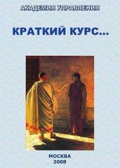 ВП СССР - Краткий курс...