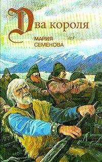 Мария Семенова - С викингами на Свальбард