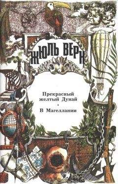 А. Москвин - Вернуться к подлинному
