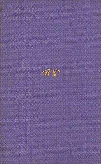 Валерий Брюсов - Том 1. Стихотворения 1892-1909