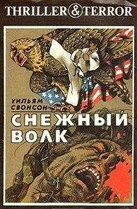 Джек Хиггинс - Дождь над Гамбургом