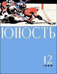Владимир Амлинский - Жизнь Эрнста Шаталова