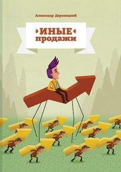 Александр Деревицкий - Иные продажи