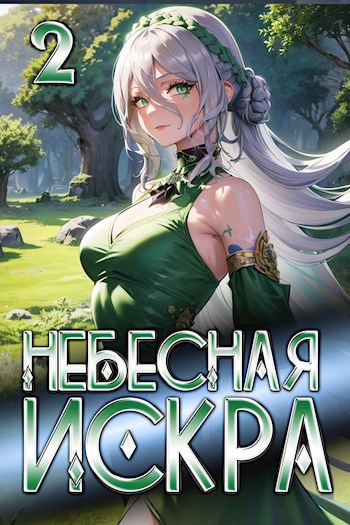 Турнир четырех - Оливер Ло