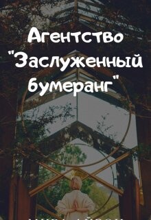 Агентство 