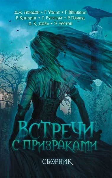 Изобретение как хобби - Эллис Паркер Батлер