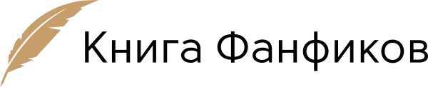 Клетка - Ариша Дашковская