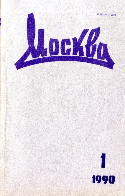 Классика и мы - Nieizviestnyi