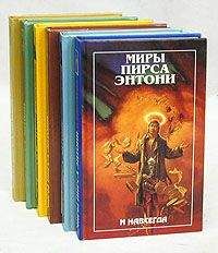 Пирс Энтони - Зеленая мать
