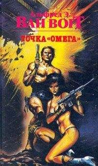 Альфред Ван Вогт - Джейна / Living With Jane